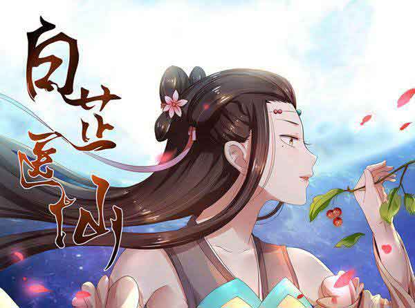 废土深处的灵魂共振——“歪歪漫画”的情感叙事与众生相
